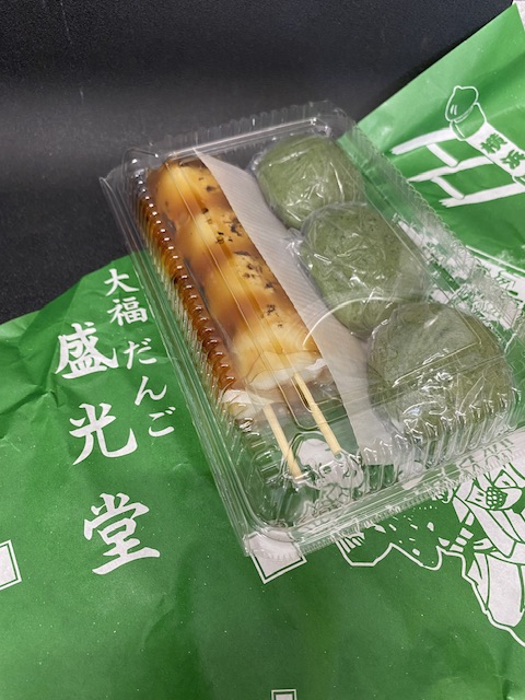 いつもありがとうございます！