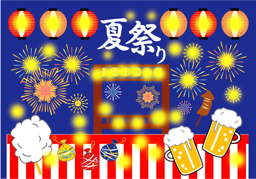 なつまつり