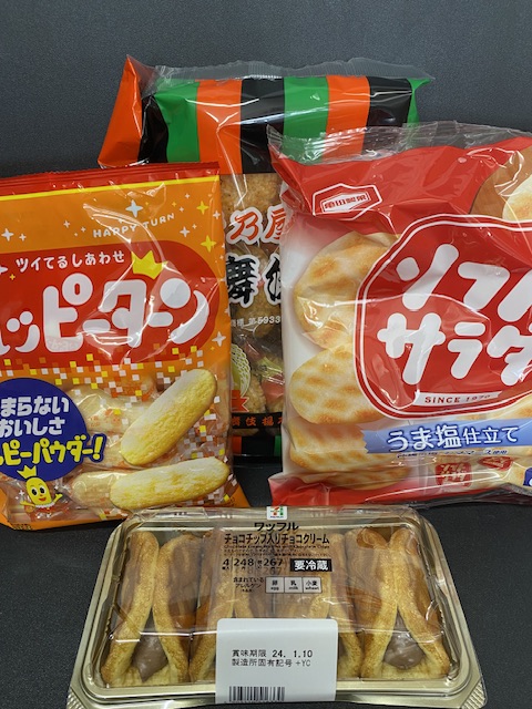 チョコチップ入り?