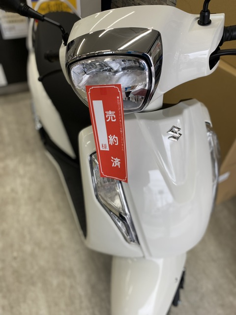 アドレス125納車
