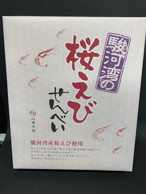 ?駿河湾産桜えび?