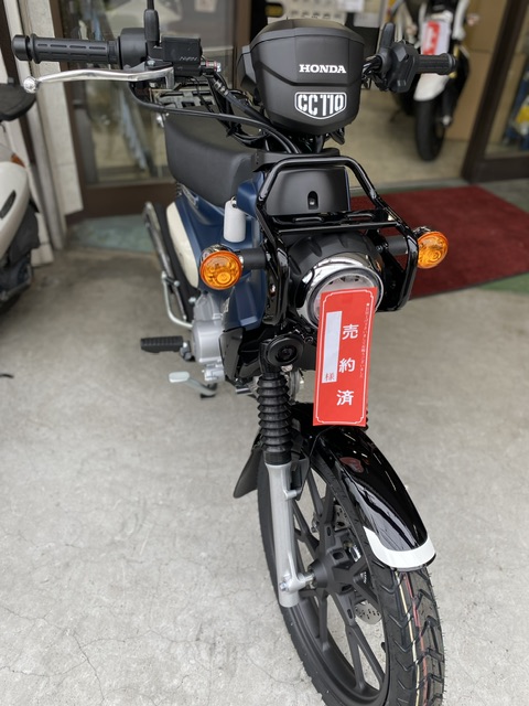 クロスカブ110納車