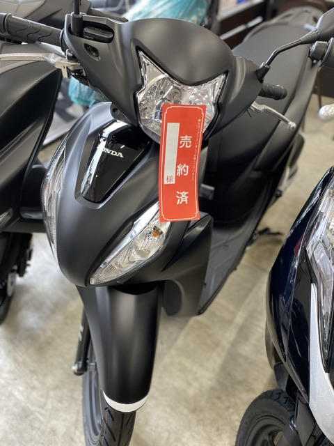 ディオ110ベーシック納車