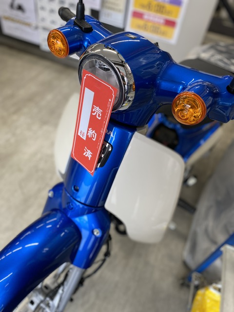 スーパーカブ110納車