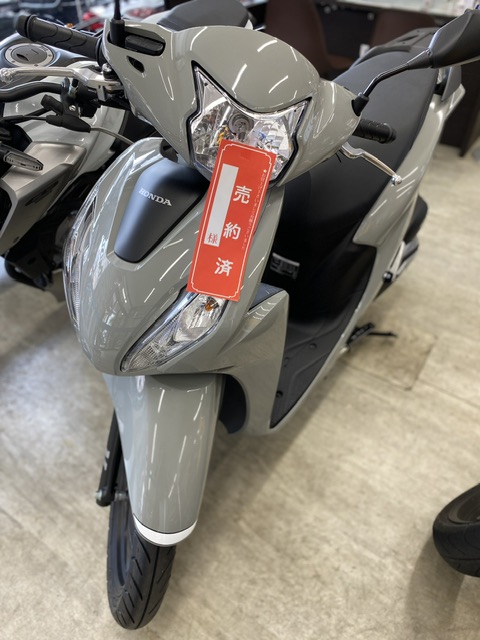 ディオ110ベーシック納車