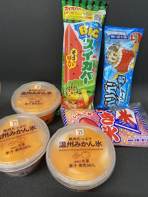 🍨つめた～い🍨