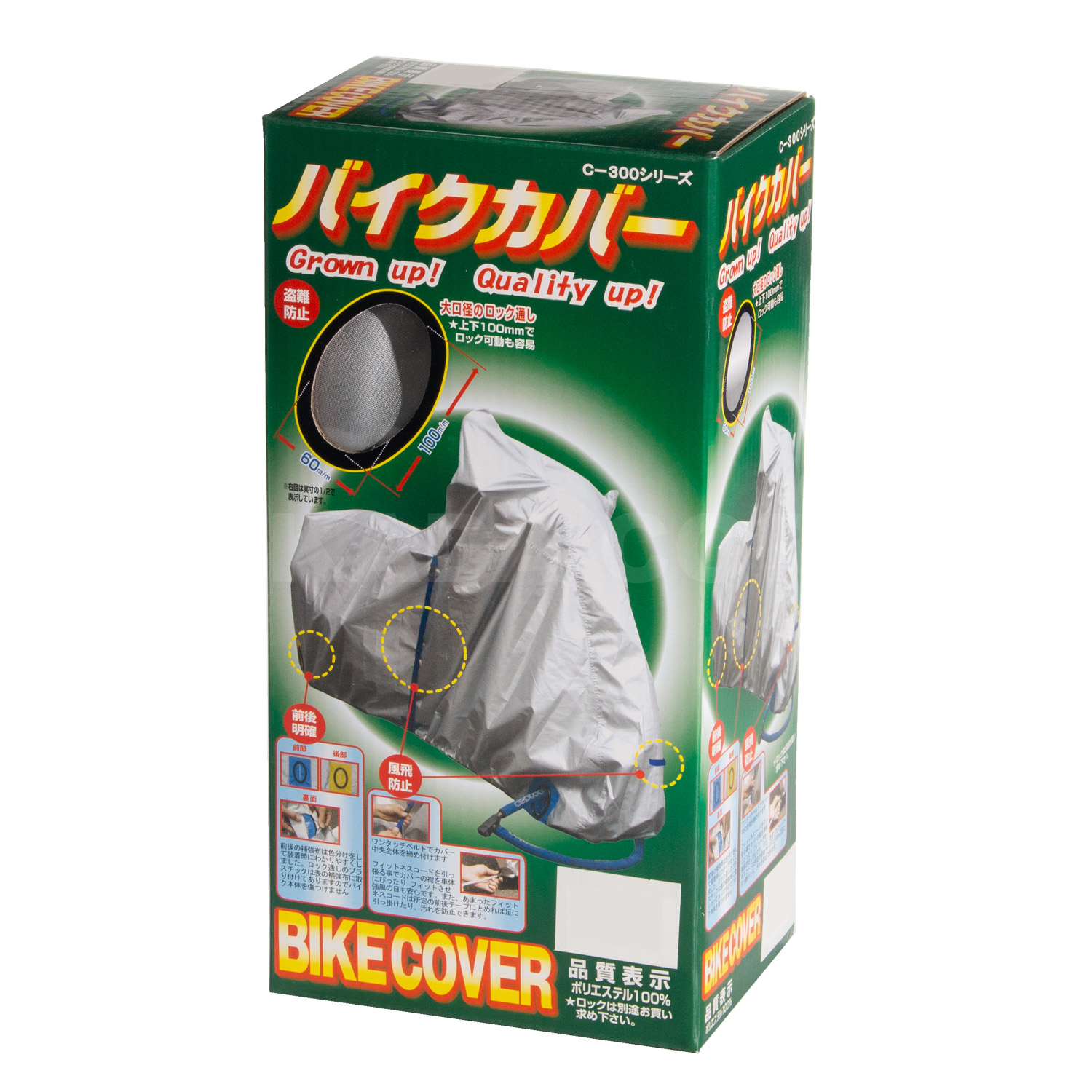 バイクカバーした方がいい？