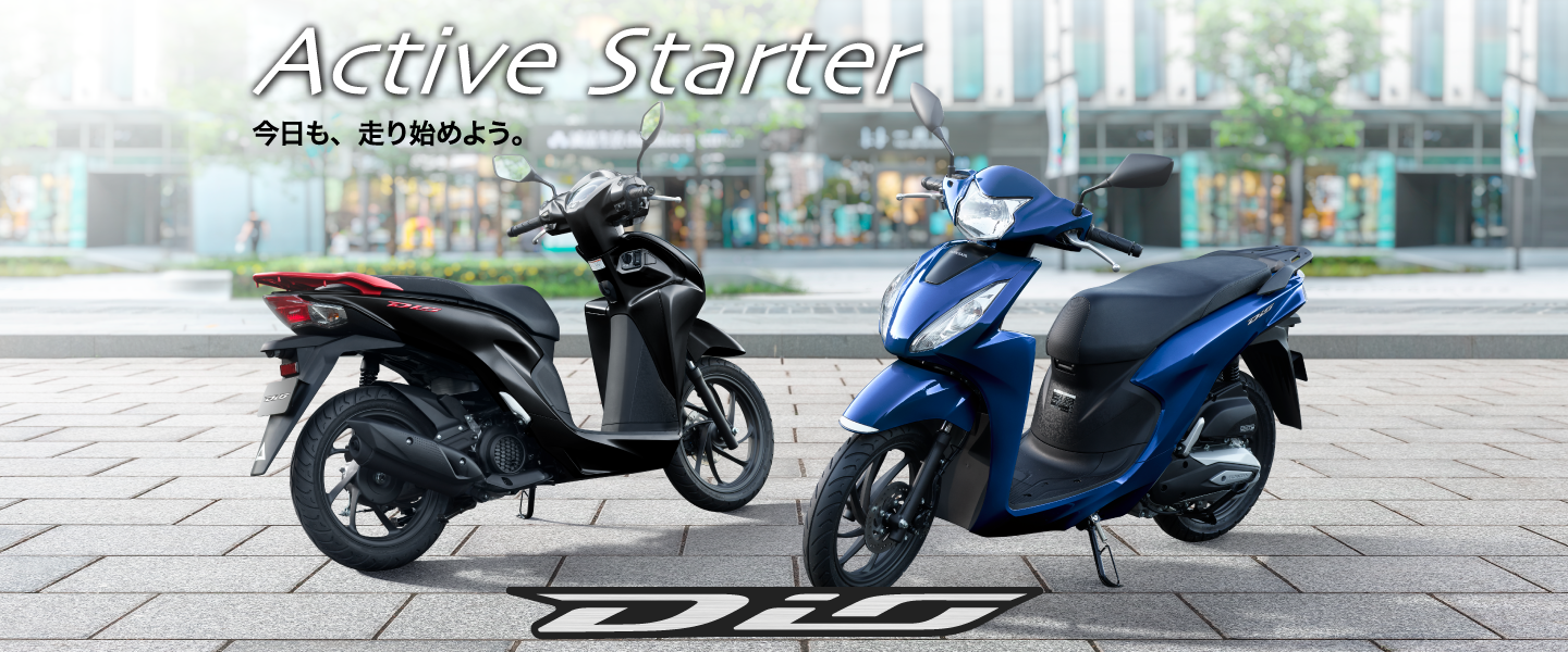 🛵ディオ110は“使いやすさ”が魅力です！