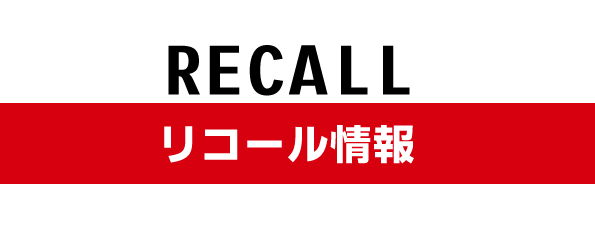 🔧【ホンダ】タクト・ジョルノのリコール修理💡ミッションケース点検＆ストップスイッチ交換受付中！
