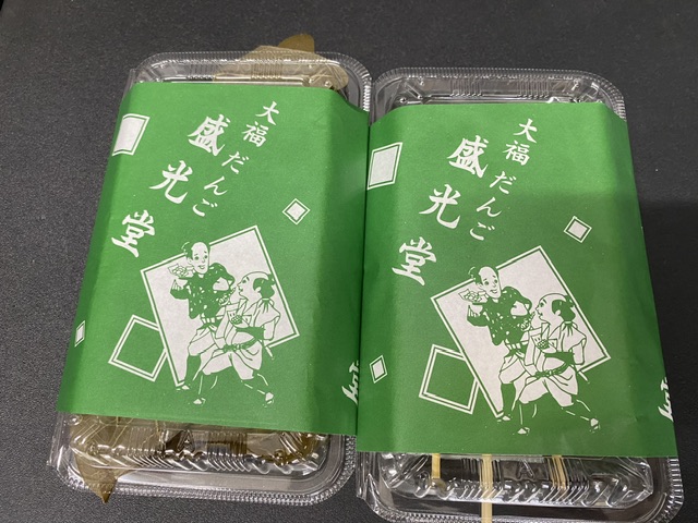 いつもありがとうございます😊